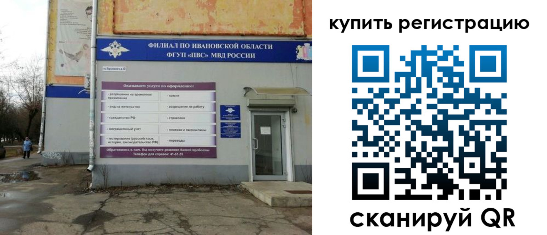 пропишу в квартире в Новом Осколе